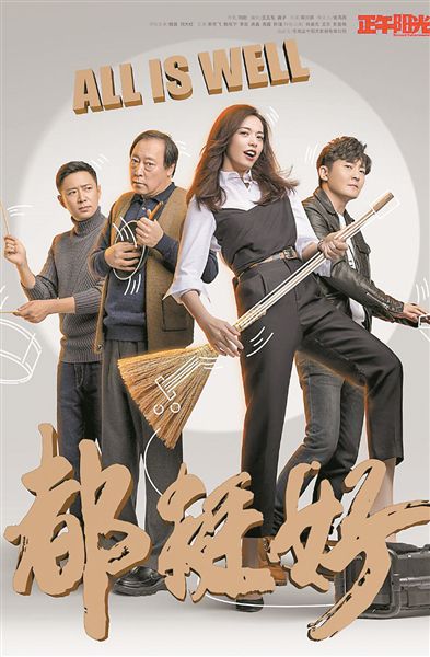 正常人影评